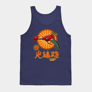 Retro Ray Gun Tank Top